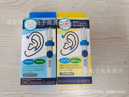 Electric Ear Scoop Ear Cleaner - LA FEMME LOGA